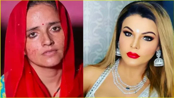 Seema Haider