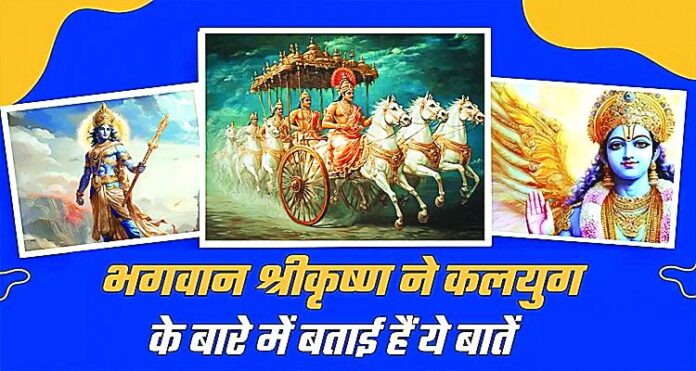 Shri Krishna Spiritual Special