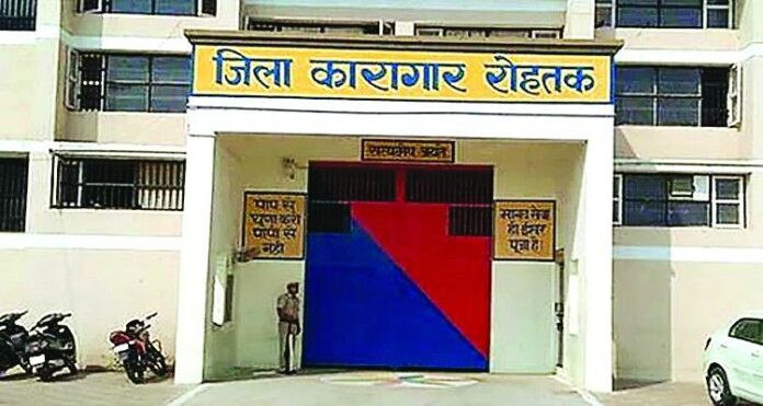 Sunaria Jail Become Hi-Tech