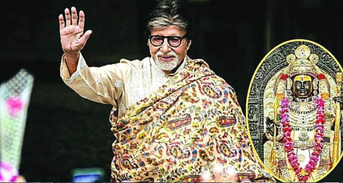 Amitabh Fourth Investment Ayodhya अमिताभ बच्चन ने अयोध्या की लग्जरी प्रॉपर्टी मार्केट में किया इन्वेस्ट, चौथे प्लॉट की कीमत जान रह जाएंगे हैरान