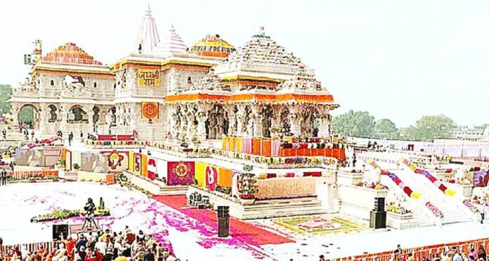 Ayodhya Ram Mandir