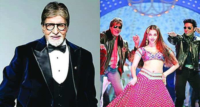Bunty Aur Babli Movie अमिताभ बच्चन को नहीं था फिल्म के 'कजरा रे' गाने पर भरोसा, फिर कैसे हुआ सुपरहिट