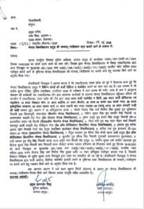 मोनाड विश्वविद्यालय की मान्यता रद्द करने की सिफारिश, डीएम, एसपी ने प्रमुख सचिव को भेजा पत्र hapur