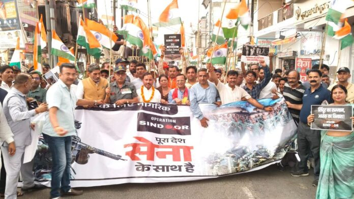 ऑपरेशन सिंदूर के तहत भारतीय सेना के शौर्य को समर्पित भव्य तिरंगा यात्रा निकाली