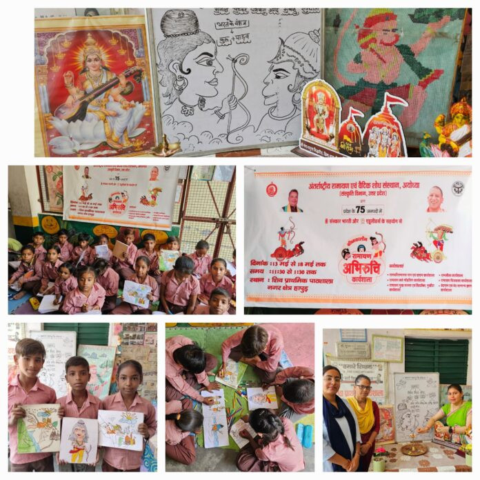 हापुड़ में रामायण चित्रकला कार्यशाला में बच्चों को संस्कार और संस्कृति की शिक्षा