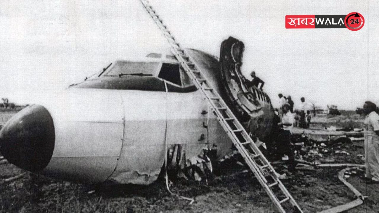 भारत में हुए 10 सबसे बड़े विमान हादसे : जानिए कौन-कौन से हादसे बने इतिहास 5 April 26, 1993 aurangabad indian airlines flight 491 plane crash – 55 deaths