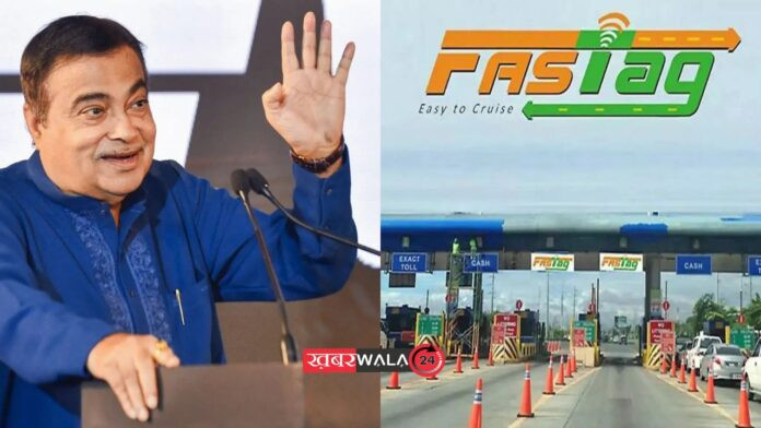 FASTag Annual Pass Policy: Nitin Gadkari का बड़ा ऐलान, 3,000 रुपये में मिलेगा सालाना टोल पास, जानें कब से और कैसे होगा लागू