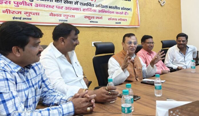 Laghu Udyog Bharti
