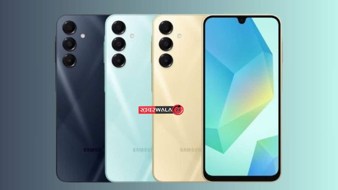 जून 2025 में 15,000 रुपये से कम में बेस्ट Smartphone सेल्फी, वीडियो कॉलिंग और कंटेंट क्रिएशन के लिए टॉप विकल्प Samsung Galaxy M16 5G