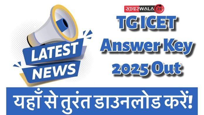 TG ICET Answer Key 2025