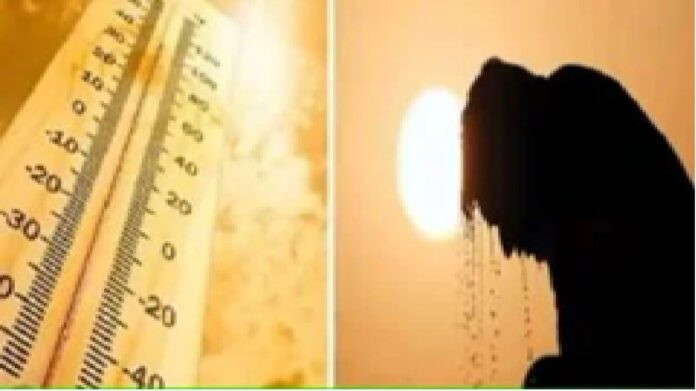 Weather Today