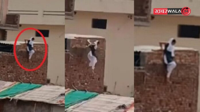 Baghpat: पति ने प्रेमी संग होटल में पकड़ी पत्नी, पुलिस व पति को देख होटल की दूसरी मंजिल से कूदी, वीडियो वायरल