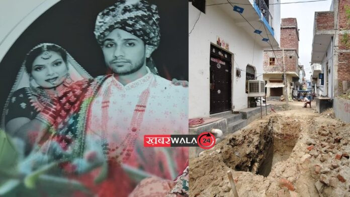 Faridabad: कपड़ा व्यापारी ने की पत्नी की हत्या, 5 फुट गहरा गड्ढा खोदकर दफनाया शव