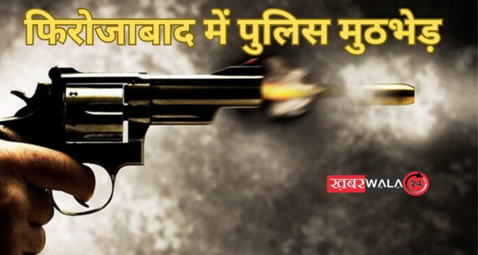 UP News