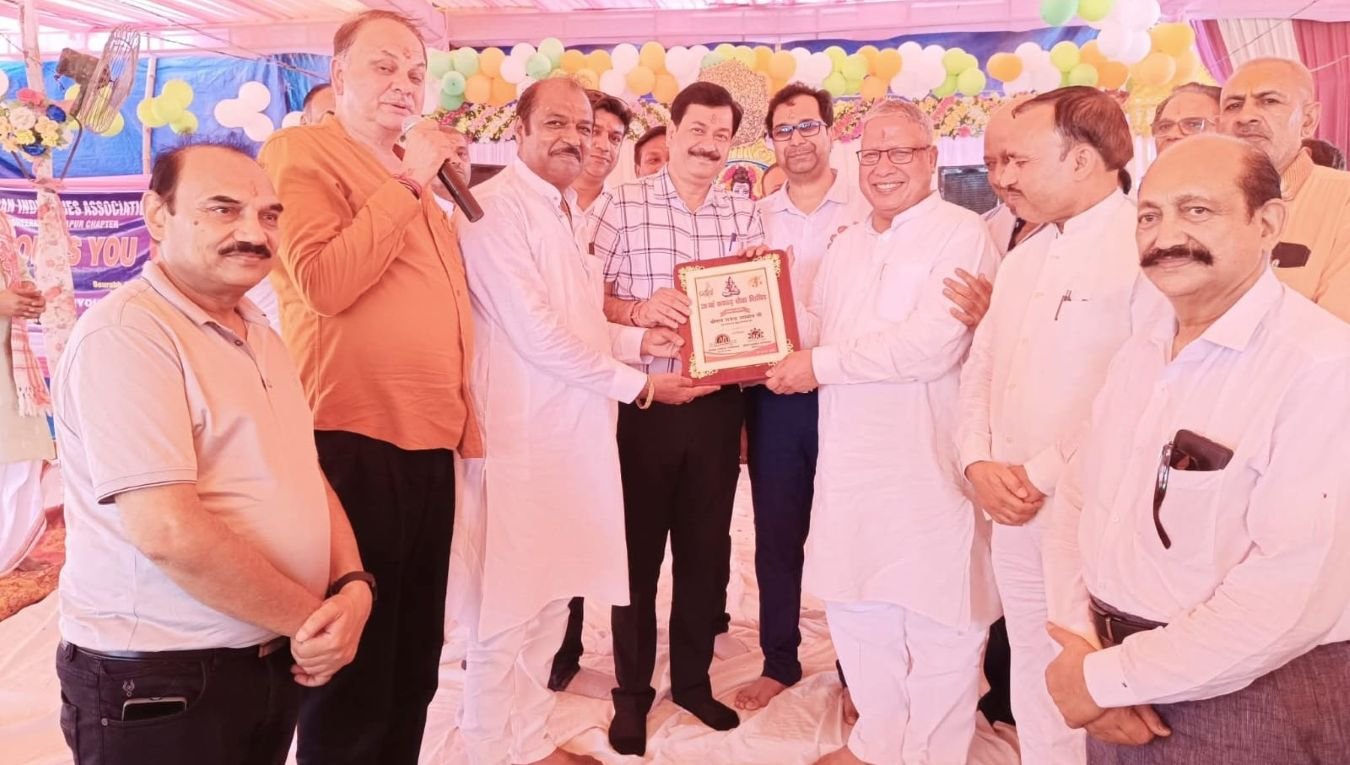 Hapur -
