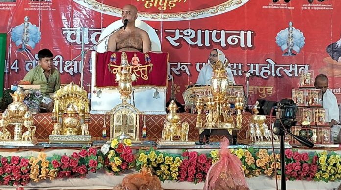 Hapur