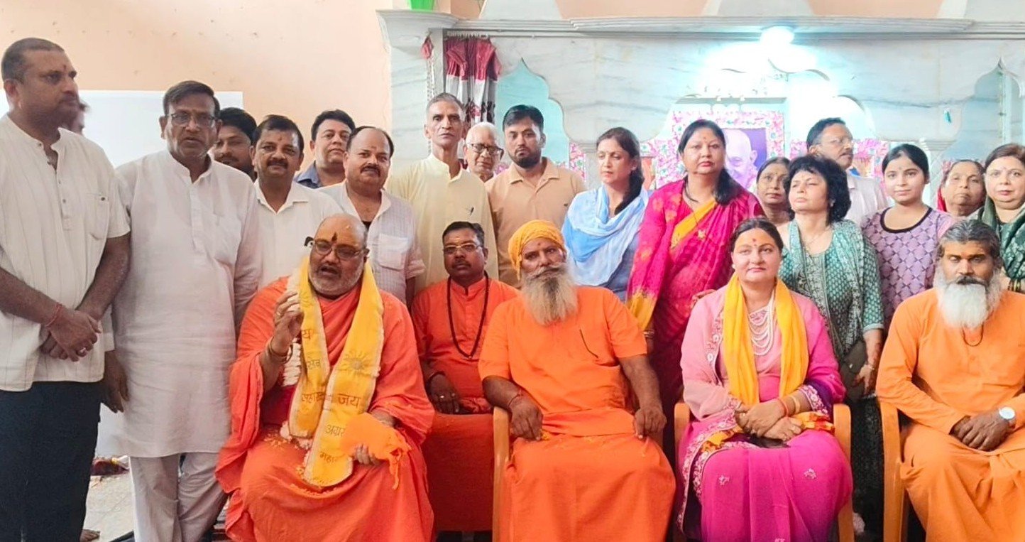 Hapur