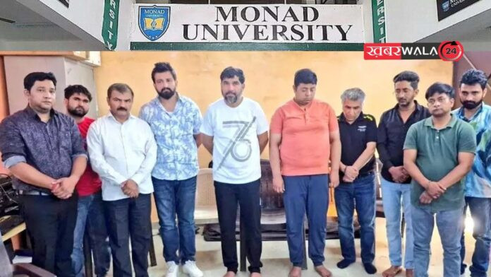 Hapur Monad University Fake Degree Marksheet Scam