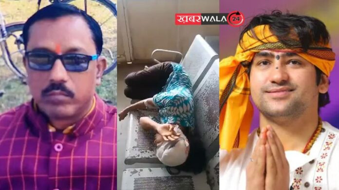 Bageshwar Dham accident: बागेश्वर धाम में बड़ा हादसा, टीन शेड गिरने से 1 श्रद्धालु की मौत, 12 से ज्यादा घायल