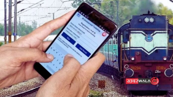 Railway Ticket Booking Rule Emergency Quota