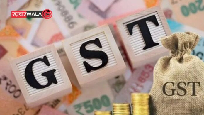 GST 2