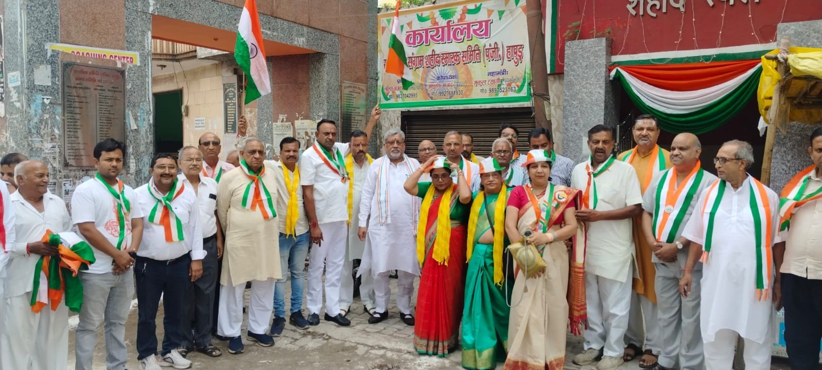 Hapur--