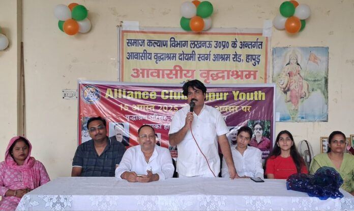 Hapur