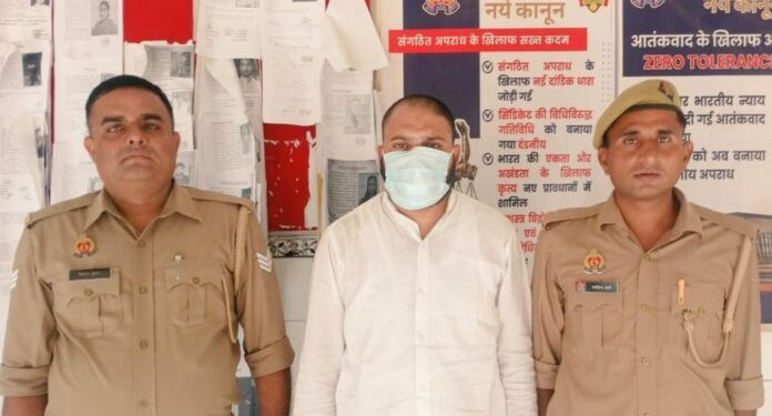 Hapur