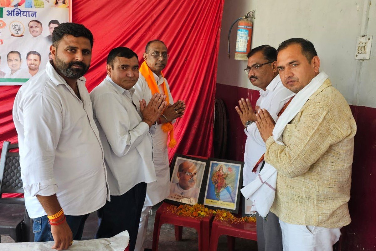 Hapur -