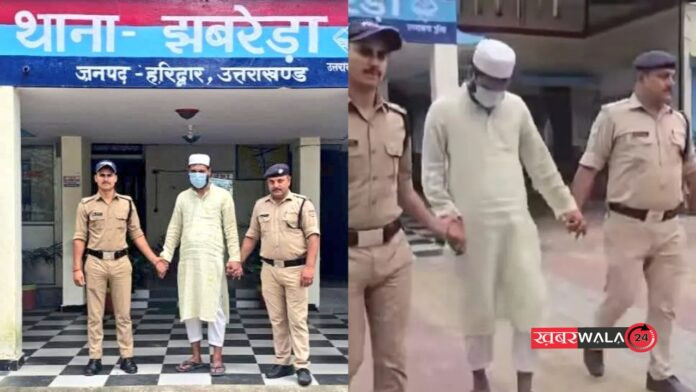 Haridwar 7 year old child raped in madrasa accused Imam Nasir arrested