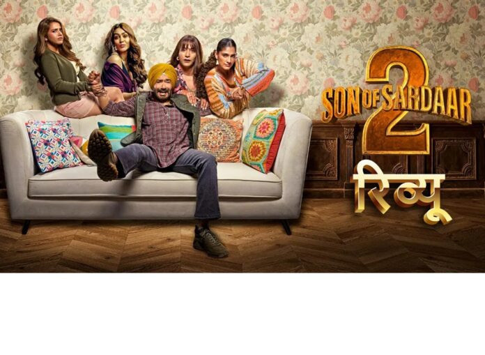 Son Of Sardar 2 Review