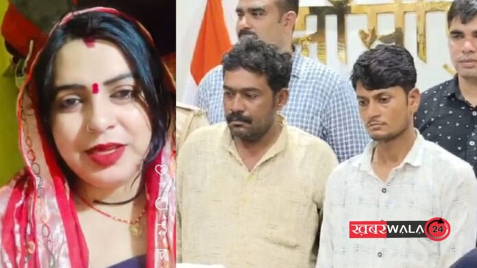 UP News Sensational murder in Jhansi