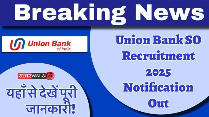 Union Bank SO Recruitment 2025 Notification Out