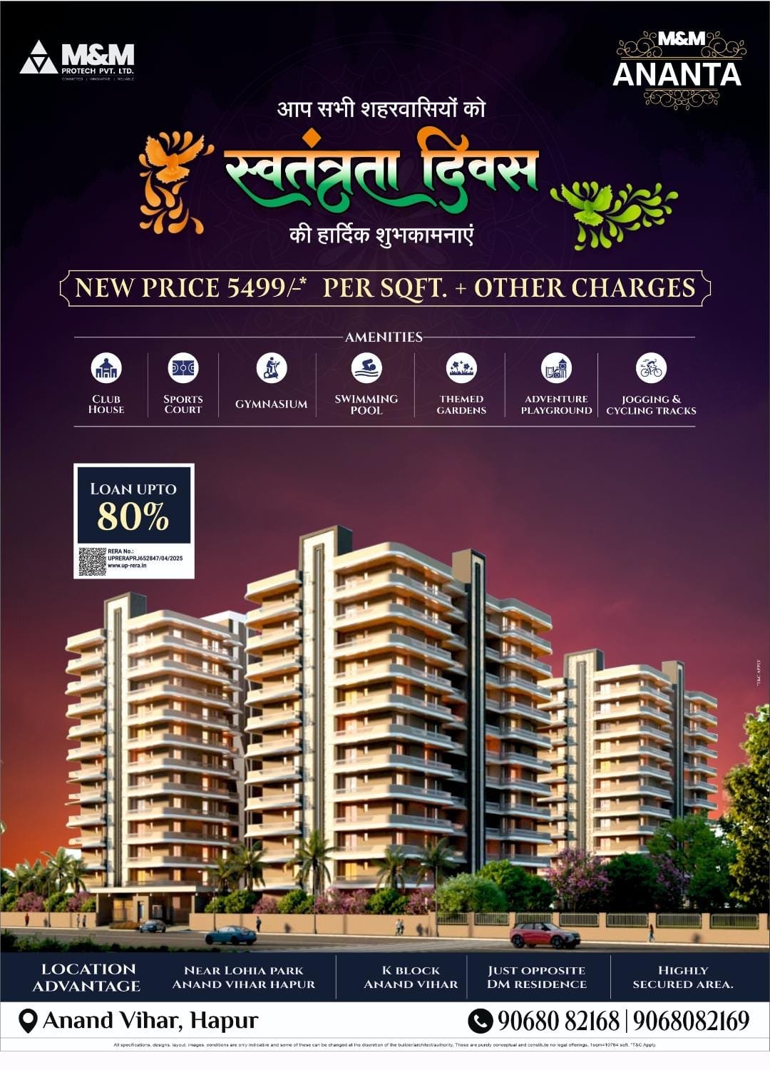 Hapur विश्व हिन्दू परिषद की जिला बैठक: अजय सुंदर नारायण सिंह त्यागी बने जिला प्रचार प्रसार प्रमुख एवं जिला विशेष संपर्क प्रमुख 2 Add