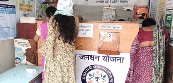 प्रधानमंत्री जन-धन योजना के 11 साल, देश के करोड़ों गरीबों को बैंकिंग सेवाओं से जोड़ा
