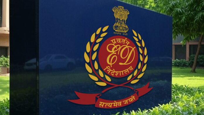 बाइकबॉट घोटाला मामले में ईडी की बड़ी कार्रवाई, 394.42 करोड़ की संपत्तियां अटैच