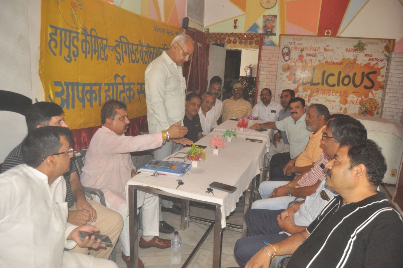 Hapur में नकली दवाओं के खिलाफ जंग, केमिस्ट एसोसिएशन की आपात बैठक 1 Hapur-