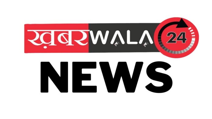 Khabarwala Latest News