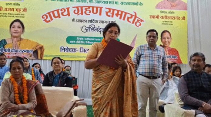 नैनीताल में जिला पंचायत अध्यक्ष और उपाध्यक्ष ने ली शपथ