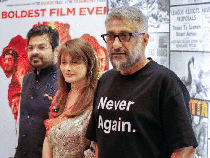 'द बंगाल फाइल्स' की धीमी शुरुआत, पहले दिन फीकी पड़ी कमाई
