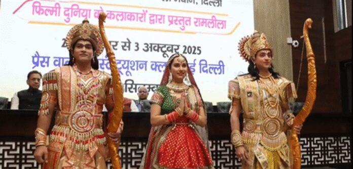 लव कुश रामलीला कमेटी : 22 सितंबर से दिल्ली में शुरू होगी रामलीला, एआई से होगा मंचन