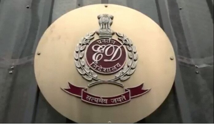 डीएमएफटी घोटाले में ईडी ने 28 ठिकानों पर मारा छापा, 4 करोड़ नकदी समेत दस्तावेज बरामद
