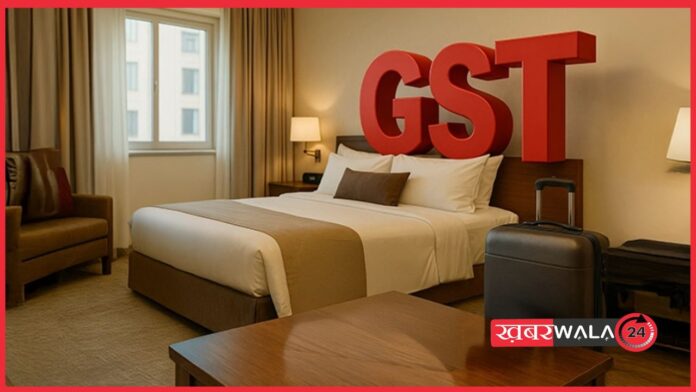 GST Council Meeting
