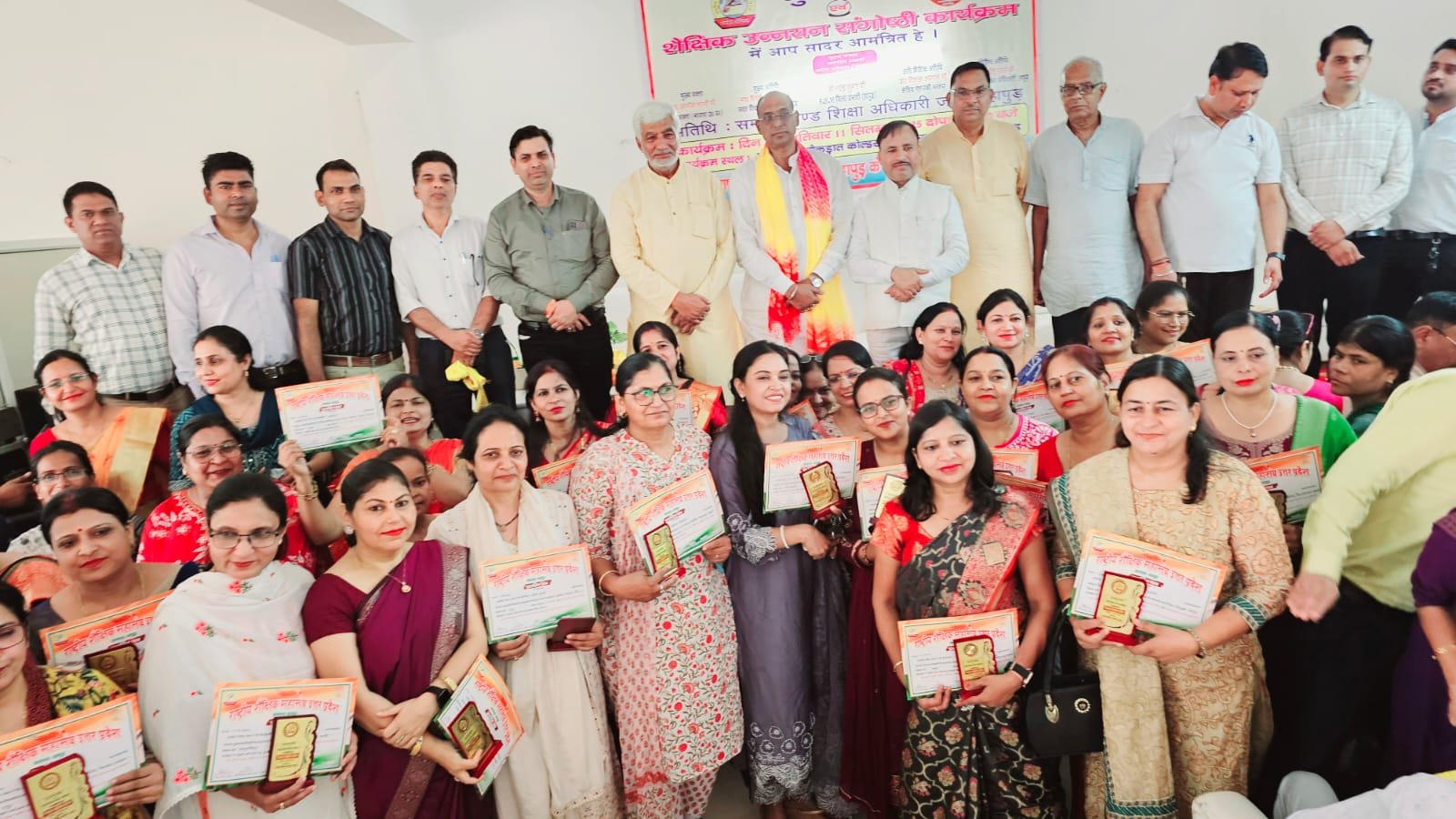 Hapur में गुरुओं का सम्मान, शिक्षा का उन्नयन, संगोष्ठी का भव्य आयोजन 1 Hapur-