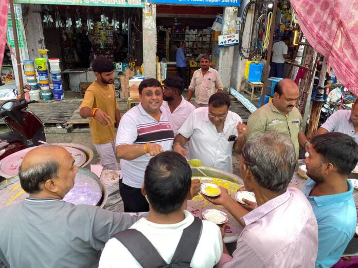 Hapur