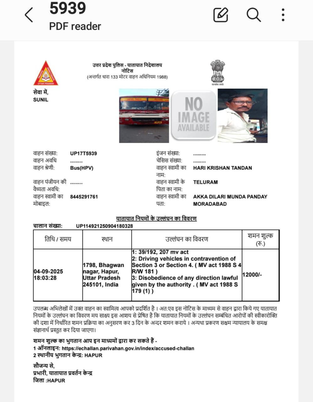 Hapur police buss challan