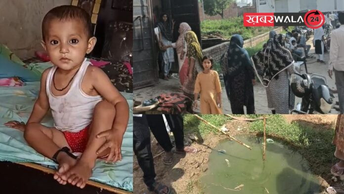 Hapur के शिवगढ़ी मोहल्ले में दर्दनाक हादसा, डेढ़ साल की मासूम की गड्ढे में डूबने से मौत