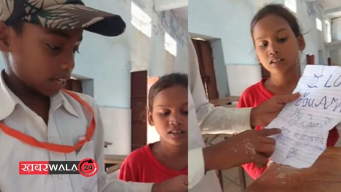 Viral Video: आलू का पराठा, पानी का गिलास, अमन तेरी याद में..., बच्ची लव लेटर बना सोशल मीडिया सनसनी! देखें वीडियो