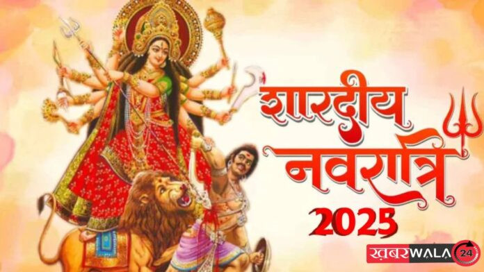 Shardiya Navratri 2025