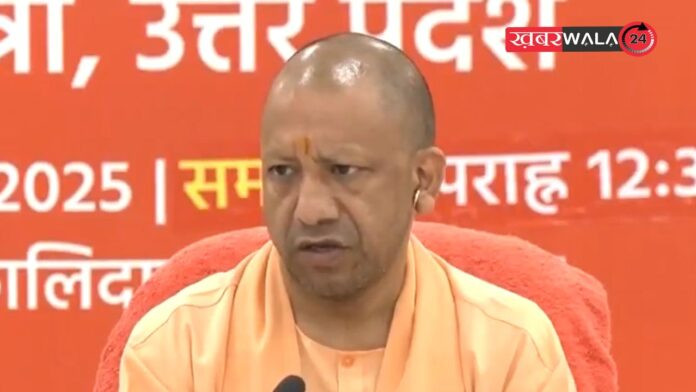 UP News: बीमारू राज्य से बाहर निकलकर देश का ग्रोथ इंजन बना यूपी, जीएसटी ने बदला टैक्स सिस्टम - सीएम योगी 